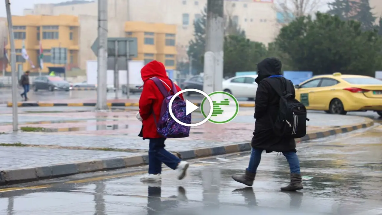 تعليق دوام المدارس في محافظات الجنوب يوم الخميس بسبب سوء الأحوال الجوية